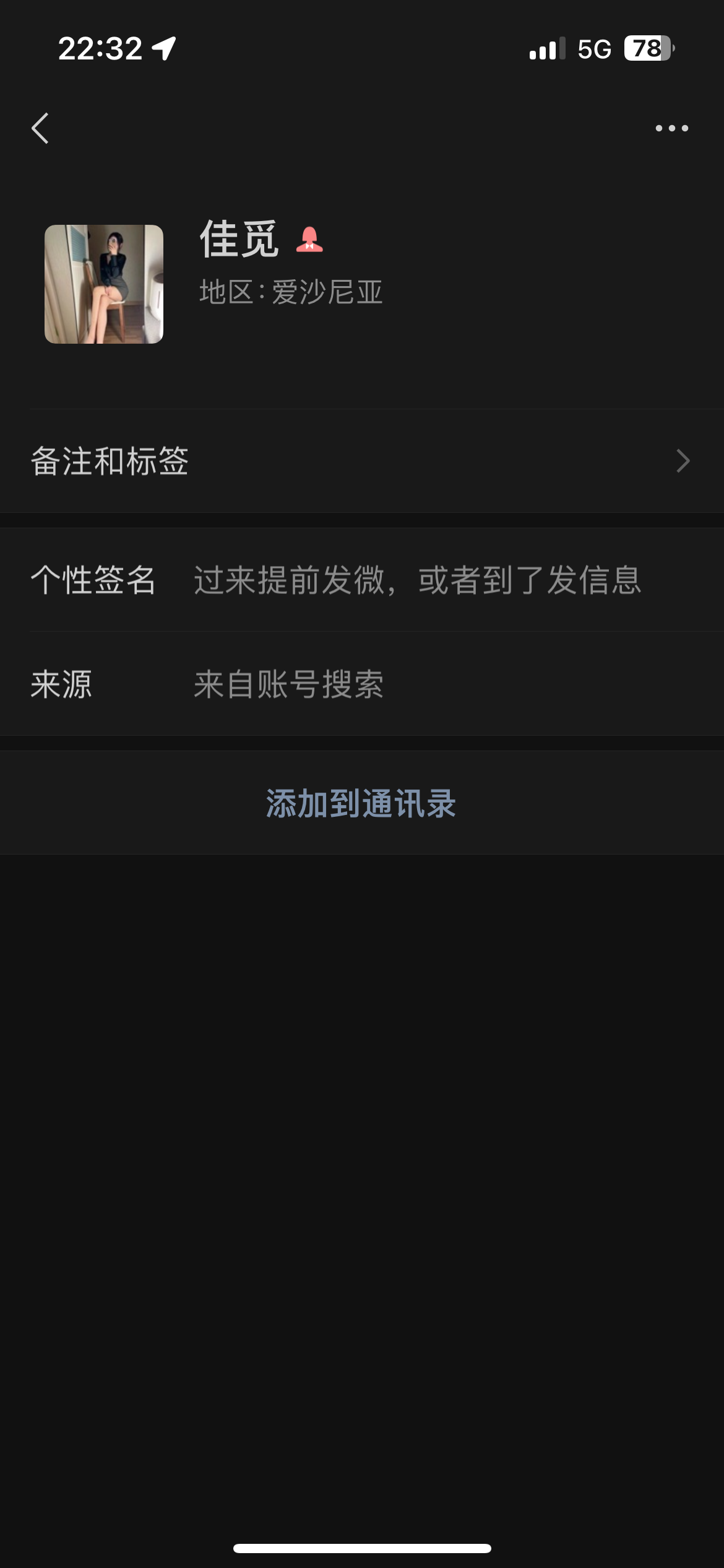 IMG_3929.png