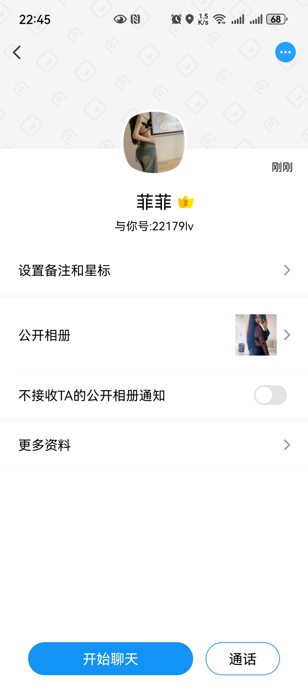 Screenshot_20250826_224500_com.uneed.yuni.jpg